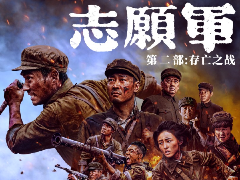 最新战争电影,俄罗斯2026最新战争电影