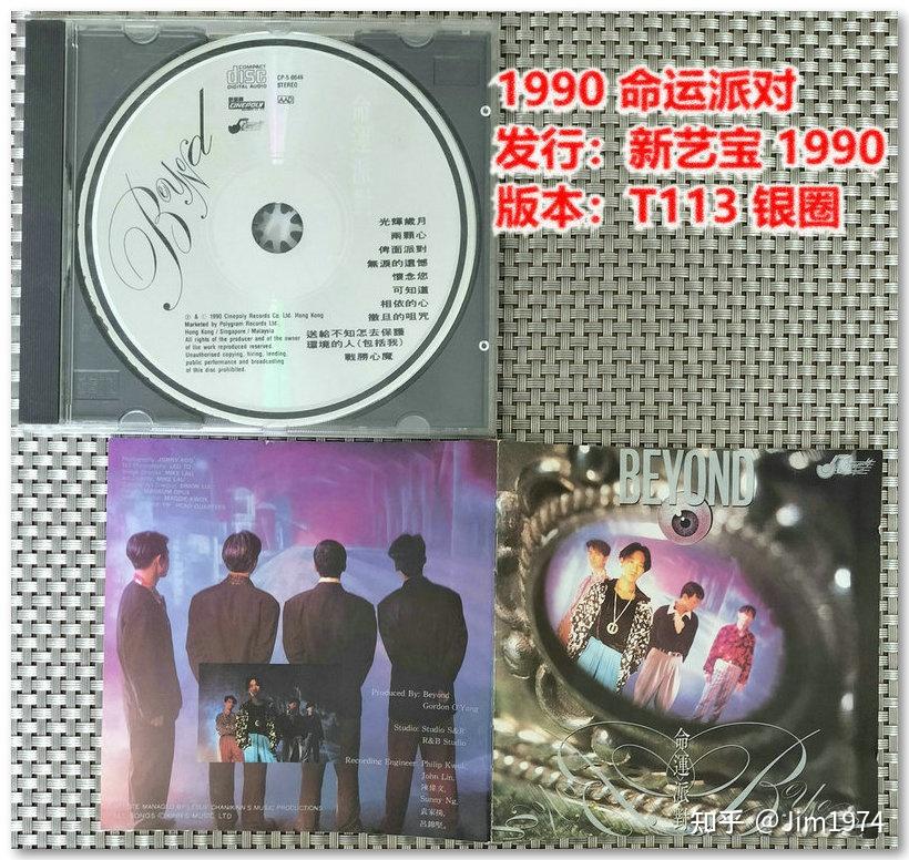 命运派对电影,命运派对粤语在线观看