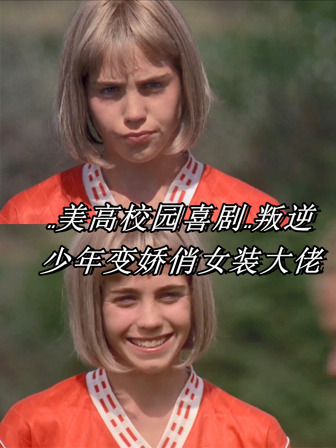 窈窕绅士电影,窈窕绅士电影图片