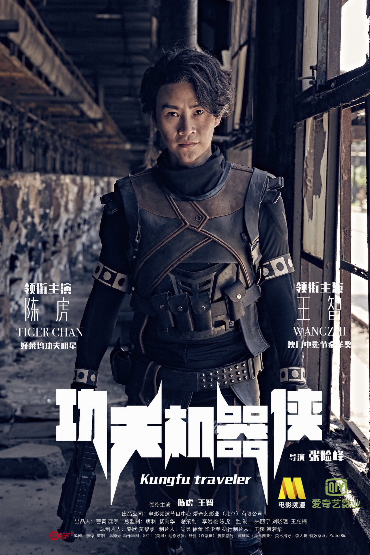 机器侠电影下载,机器侠 rmvb 下载