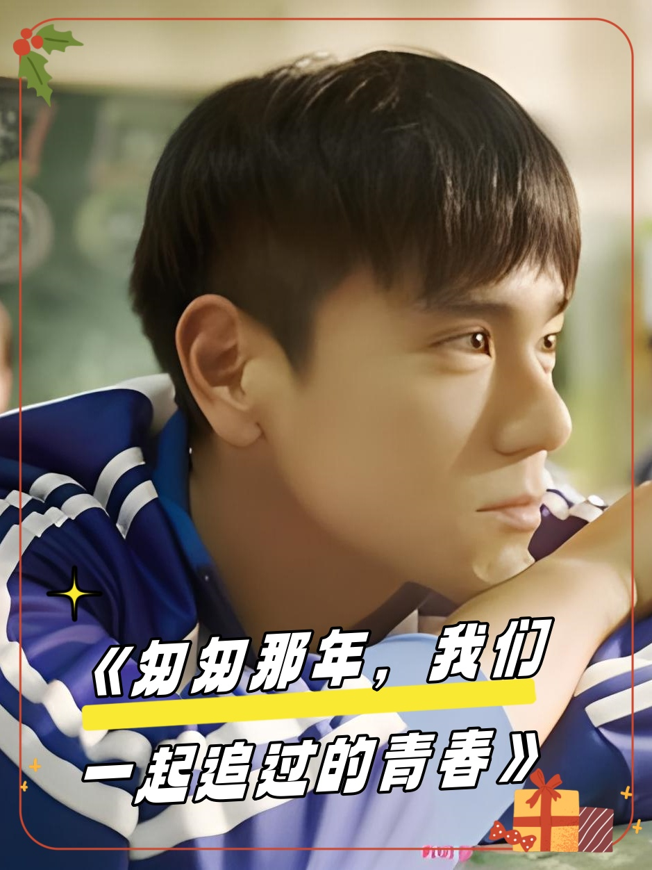 匆匆那年电影版,匆匆那年电影版在线观看