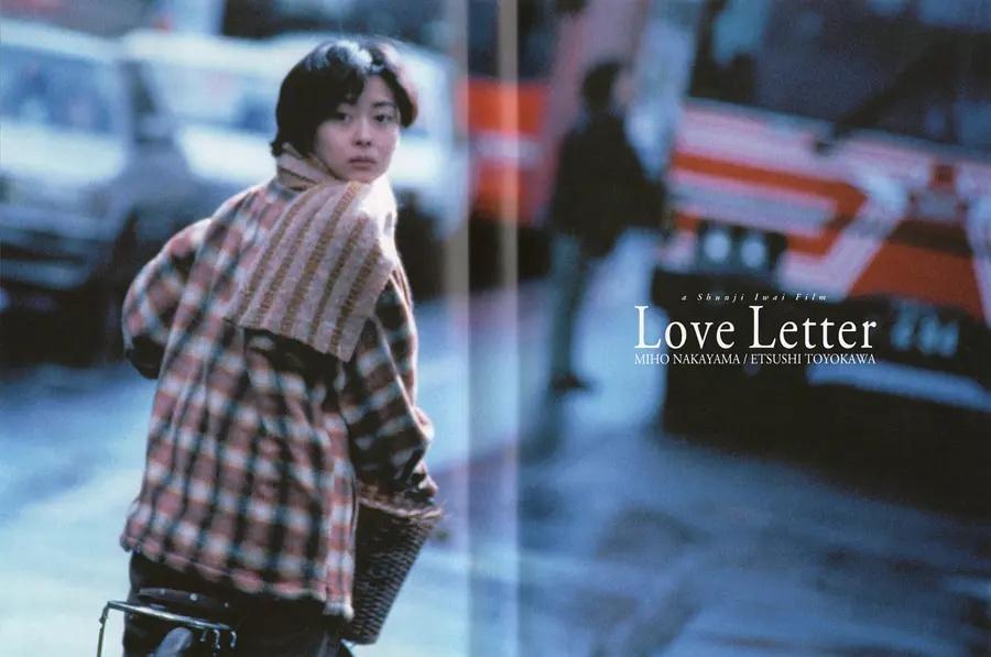 情书电影,情书电影插曲