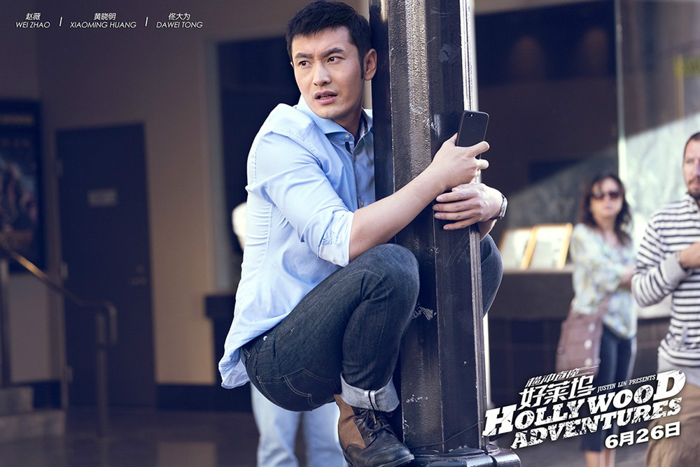 老爸向前冲电影,老爸向前冲 演员表