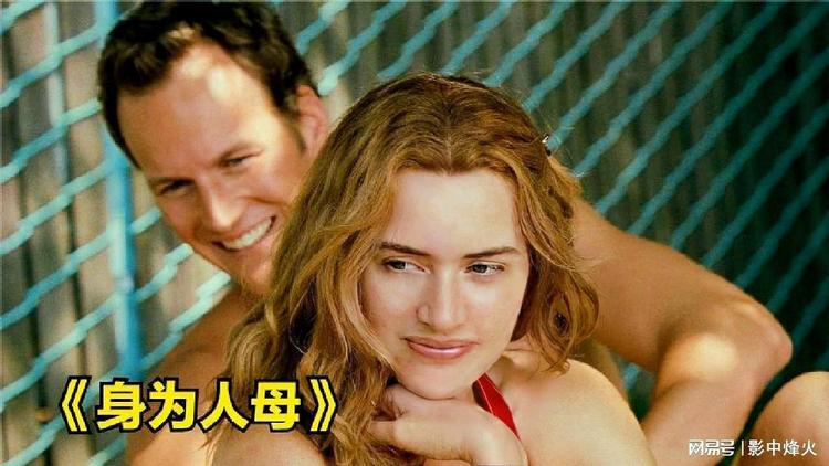 身为人母电影无删减版,身为人母电影在线观看身为人母电影在