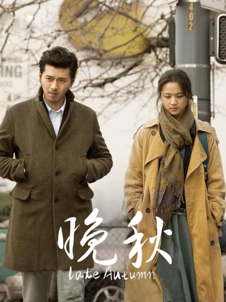 电影晚秋在线观看,晚秋国语在线观看完整版
