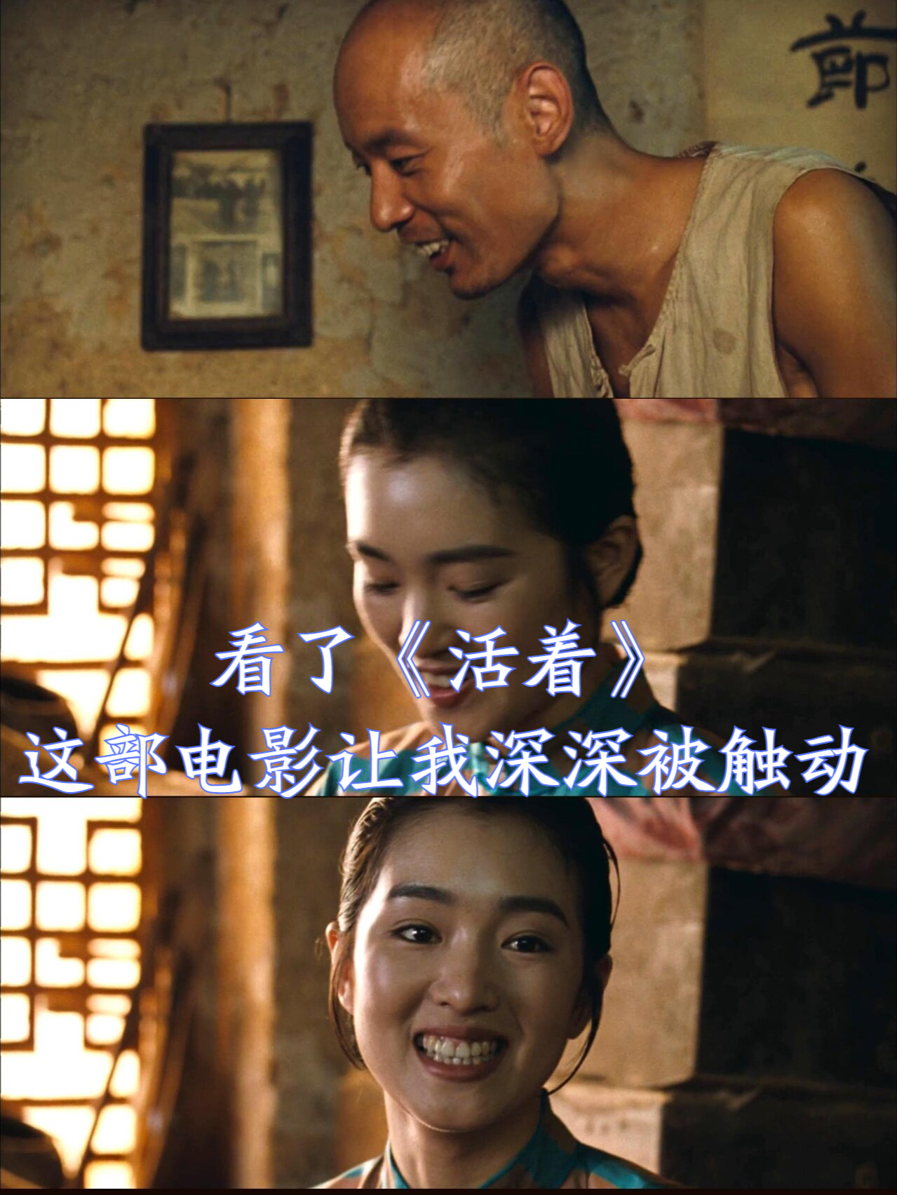 电影《活着》免费观看,电视剧活着全集60集免费观看西瓜