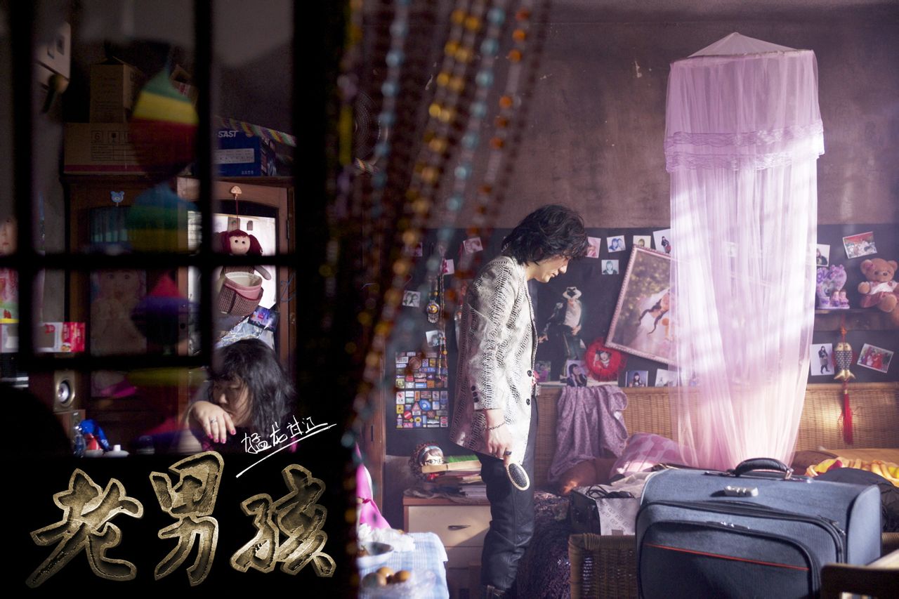 老男孩猛龙过江电影,老男孩猛龙过江电影演员表