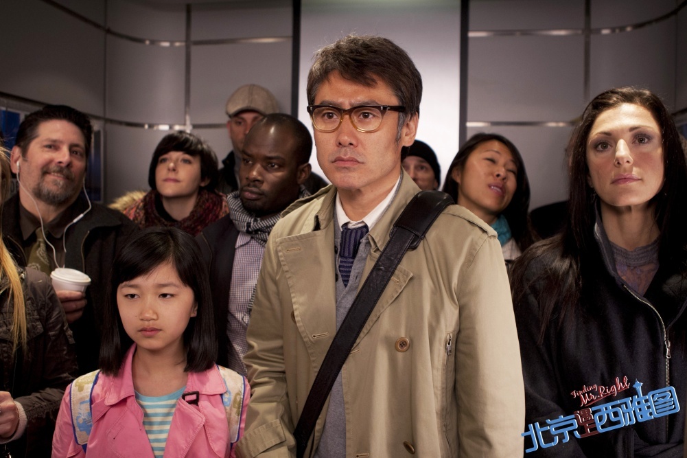 北京遇上西雅图电影,北京遇上西雅图电影简介