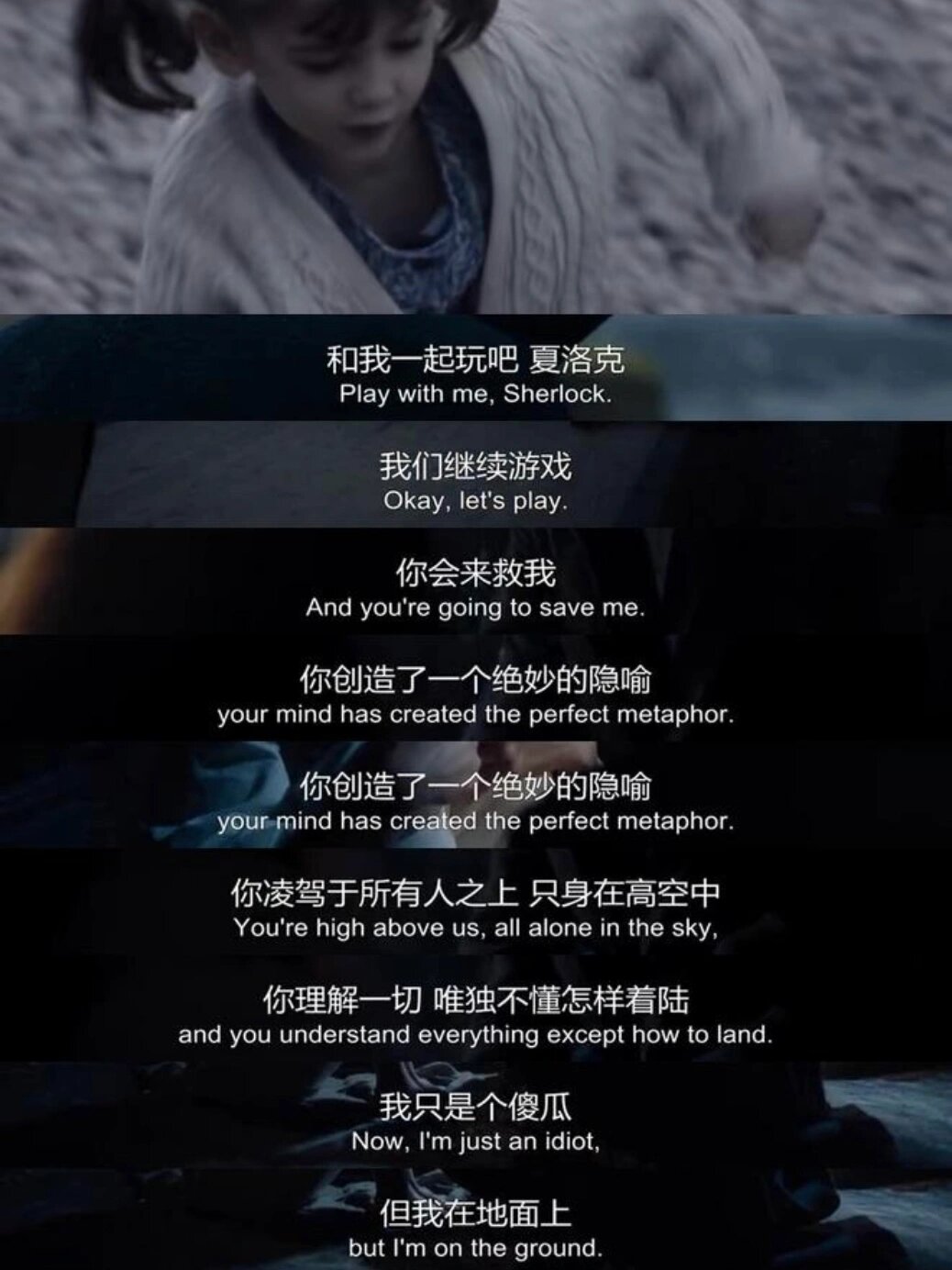 神探夏洛克电影版,神探夏洛克电影版可恶的新娘网盘4K