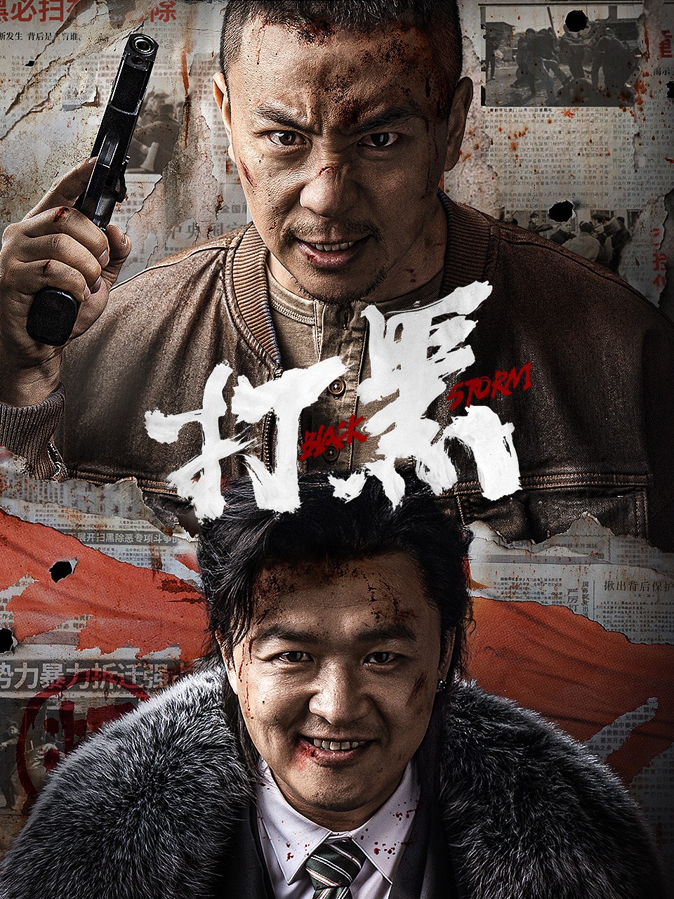 黑社会电影国语,黑社会电影国语完整版在线观看