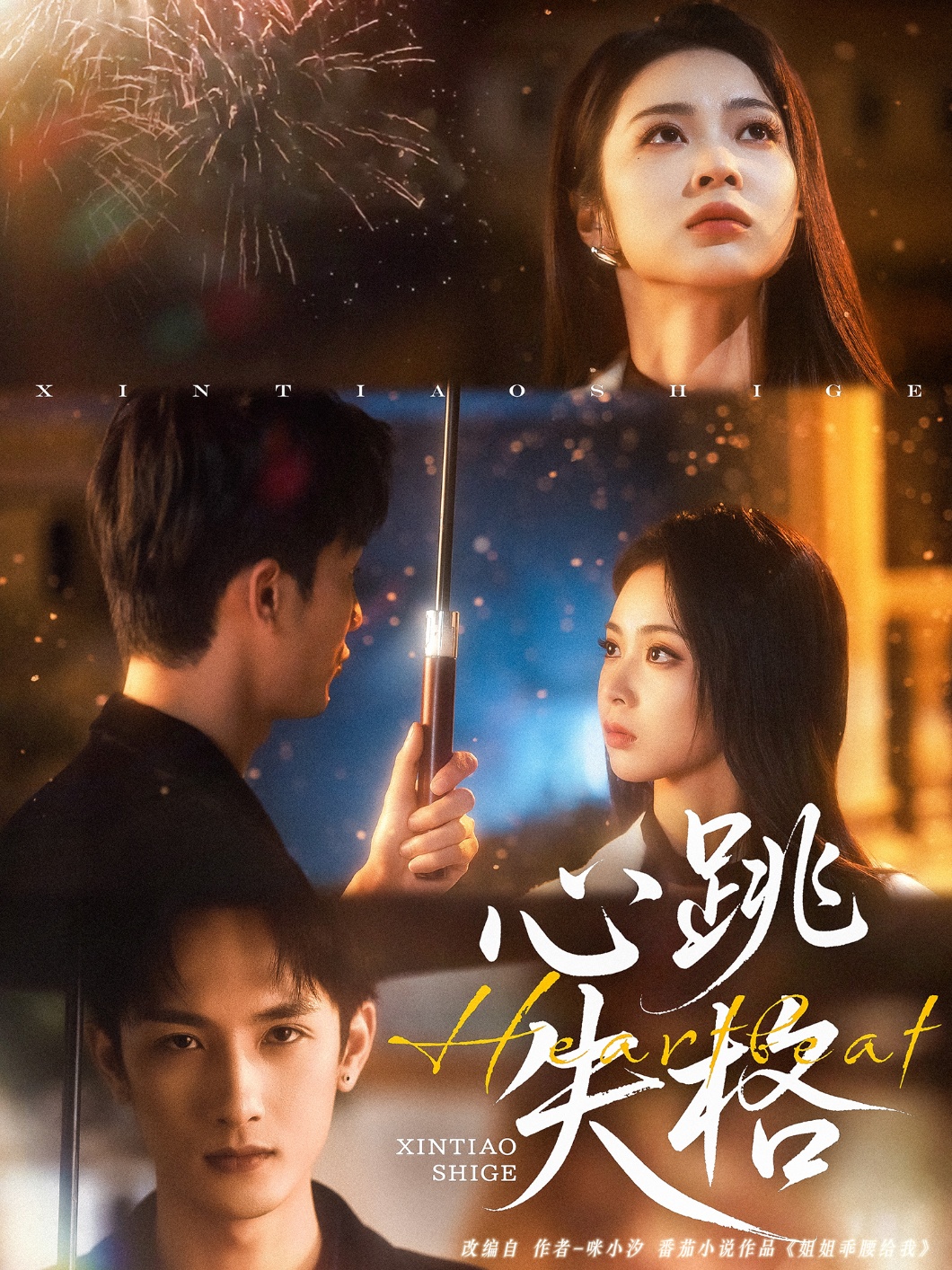 绝命派对电影,绝命派对剧情介绍