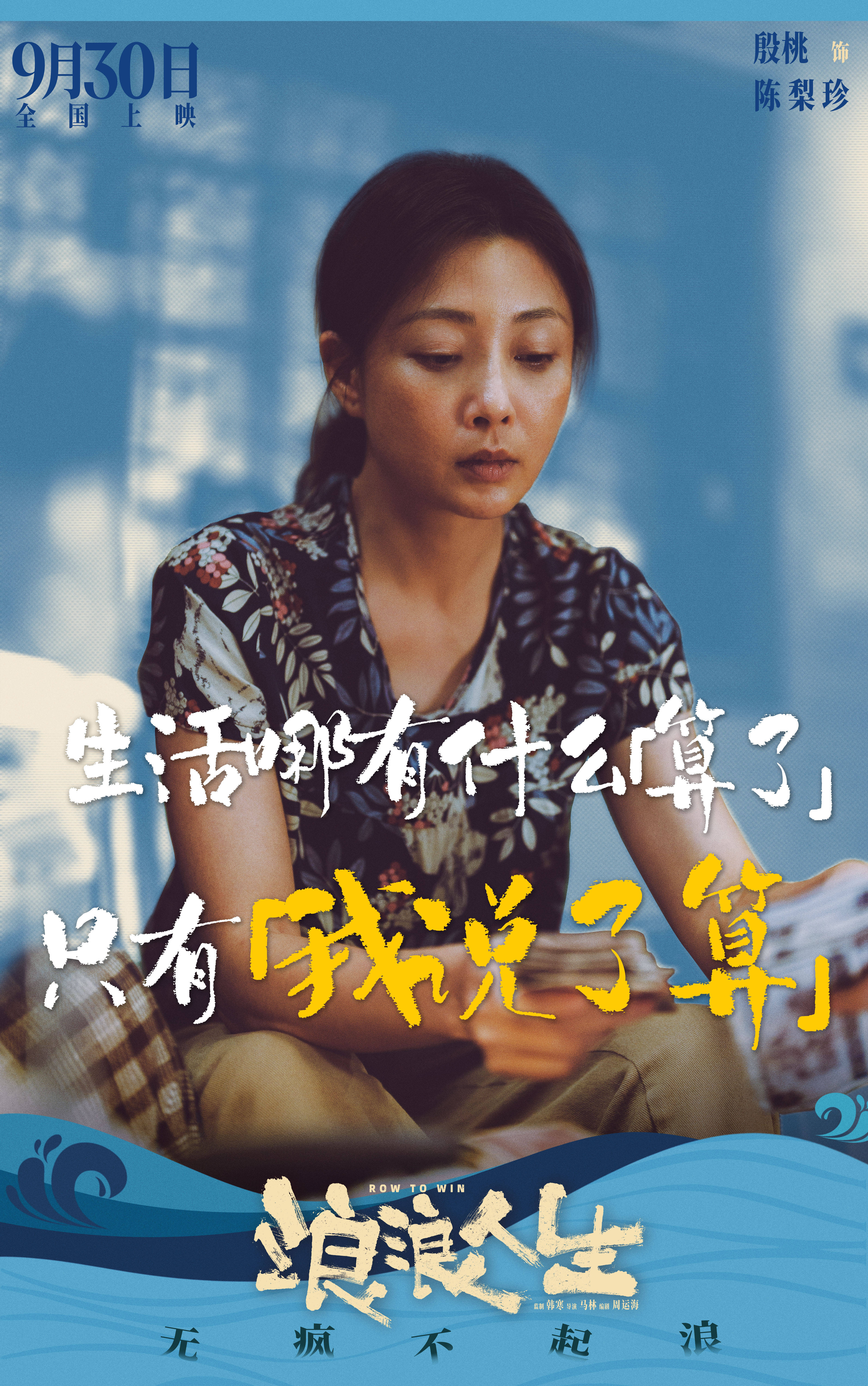 浪人电影,浪人电影迅雷下载