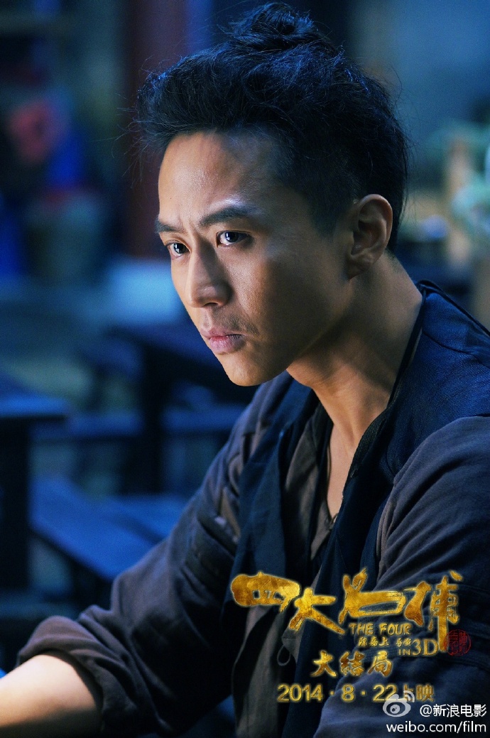 四大名捕电影在线观看,四大名捕2电影免费观看免费