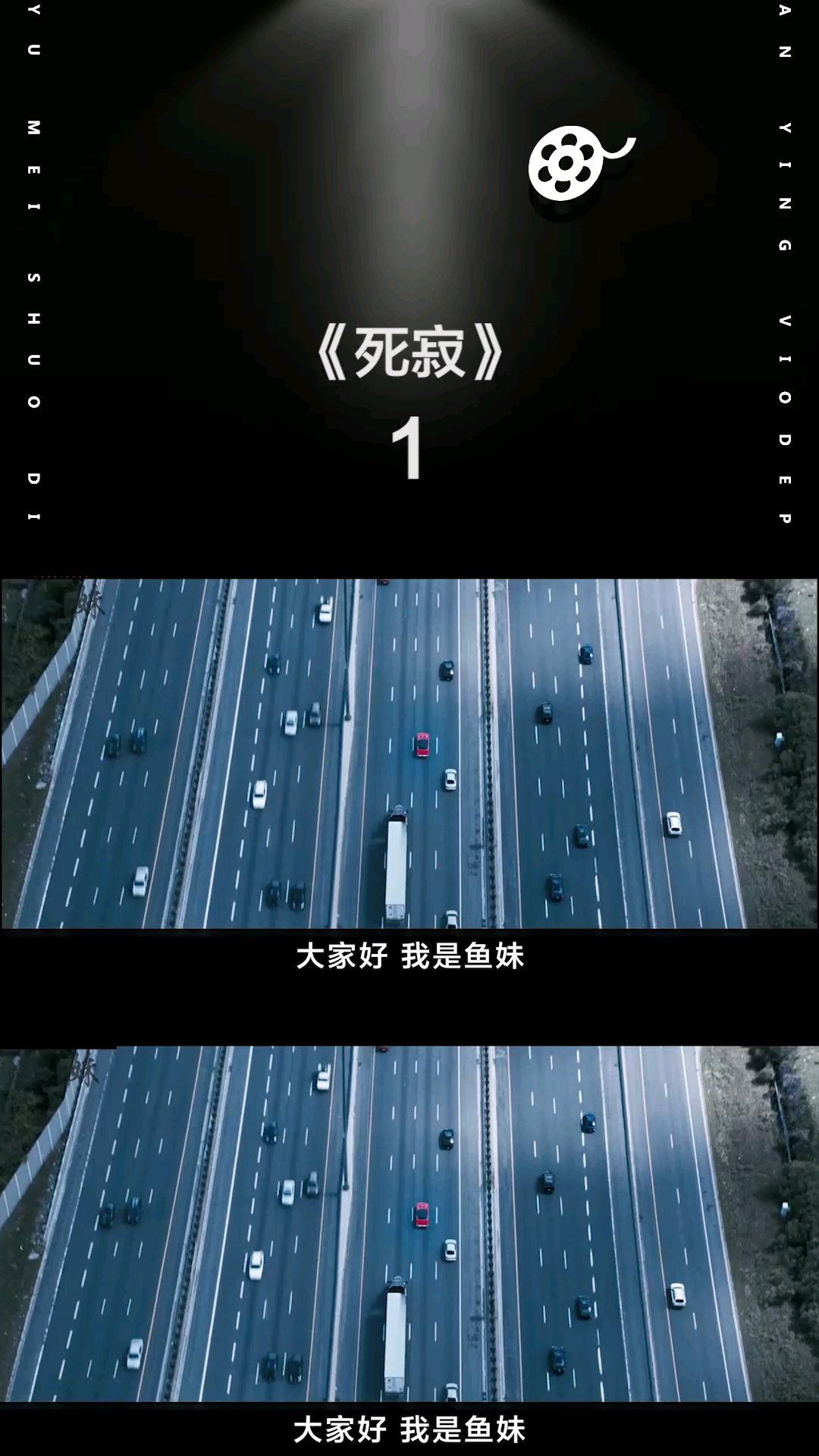 死寂电影,死寂在线观看完整版免费