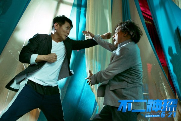 不二神探电影完整版下载,不二神探电影完整版下载百度百科