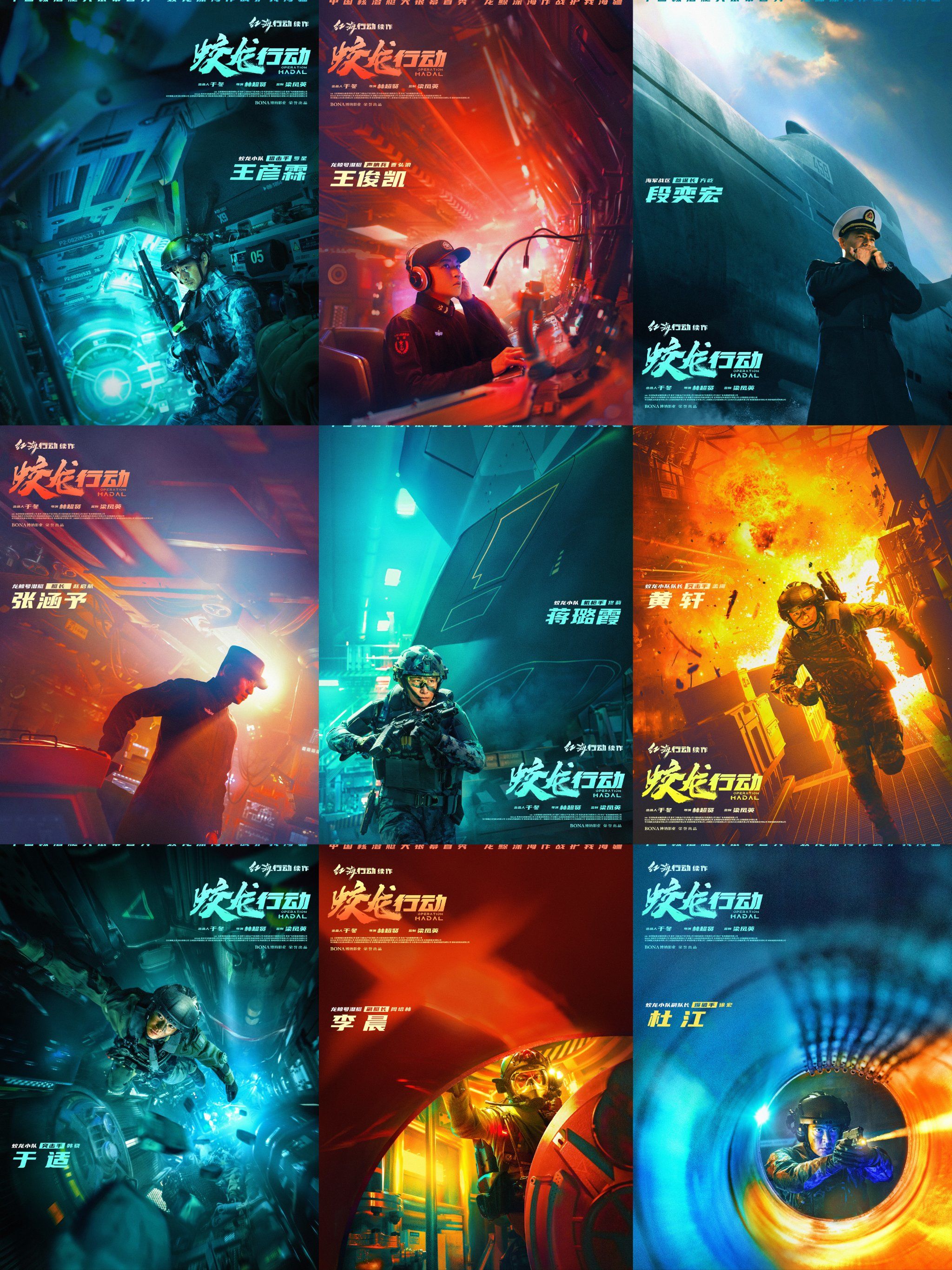 新年行动电影,新年行动电影维语版