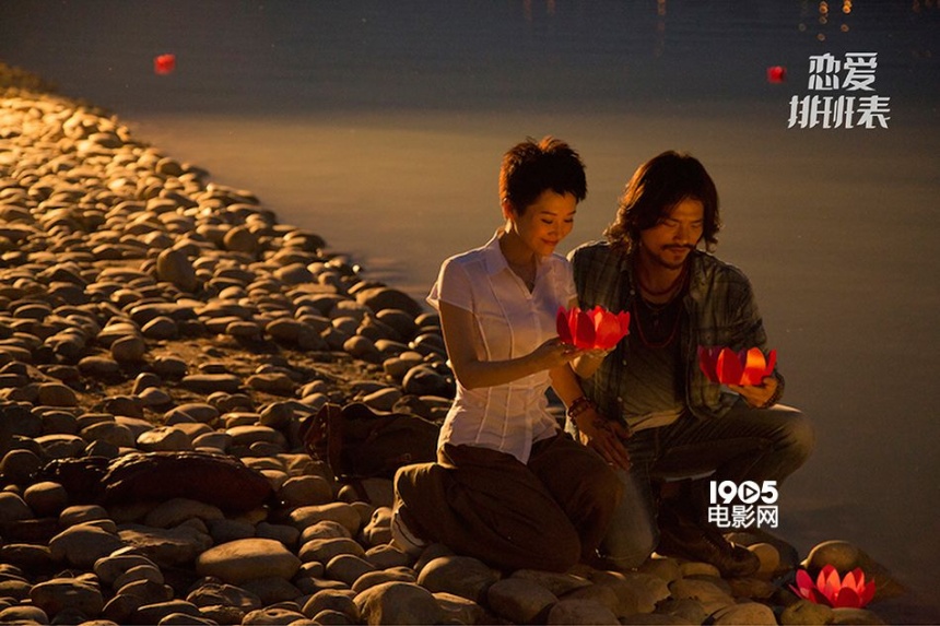 恋爱排班表电影,恋爱排班表电影删除版