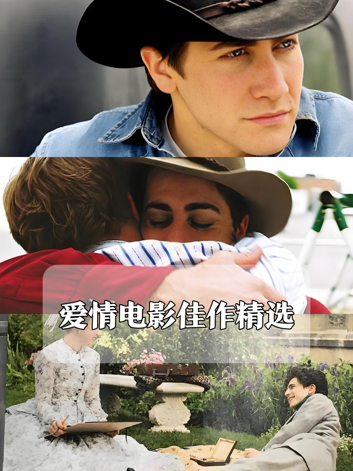 爱情攻略电影,爱情攻略未删减版粤语迅雷下载