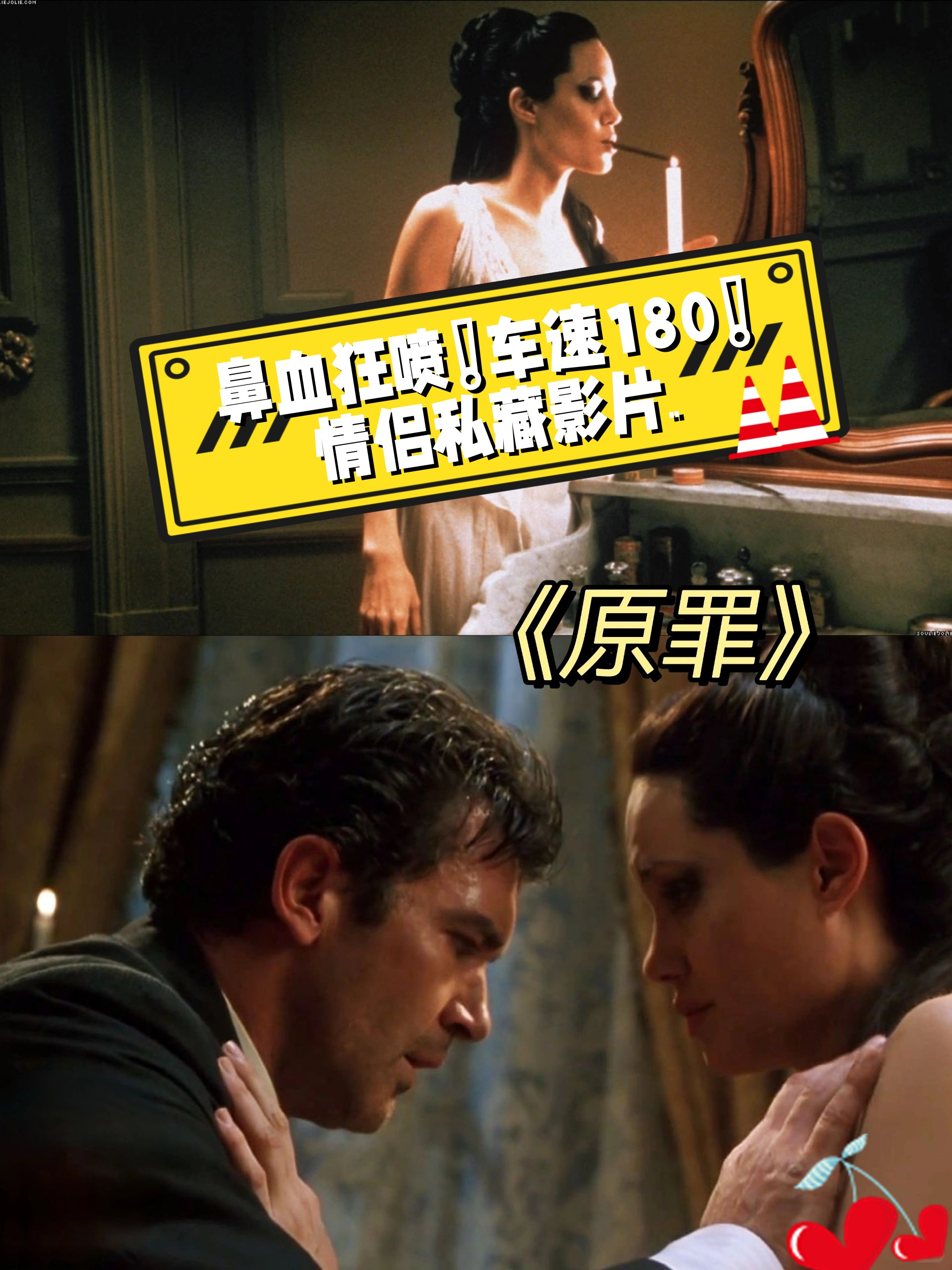 罪孽电影,外星罪孽电影