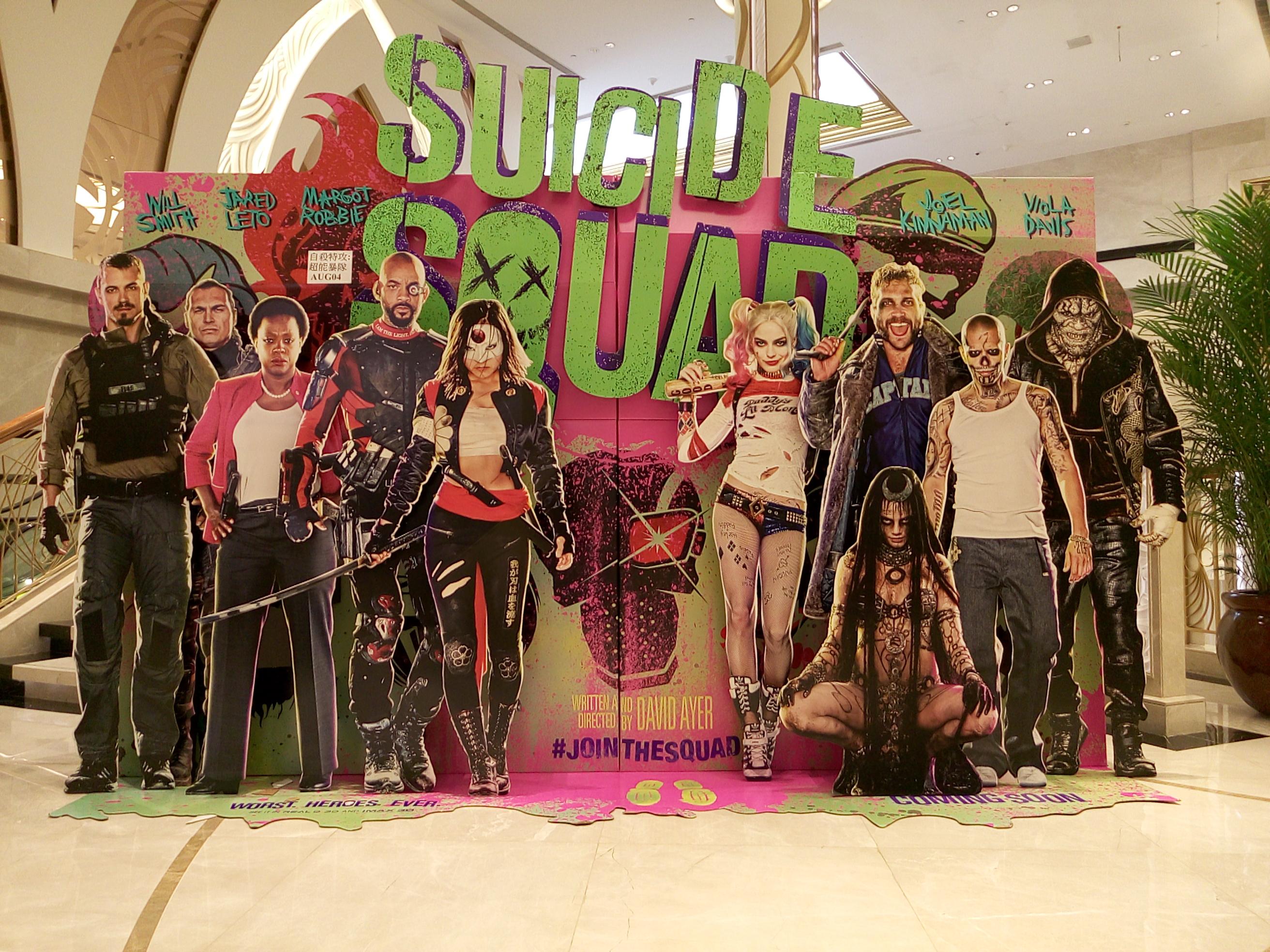 自杀小队电影,哈莉·奎茵与小丑电影完整版