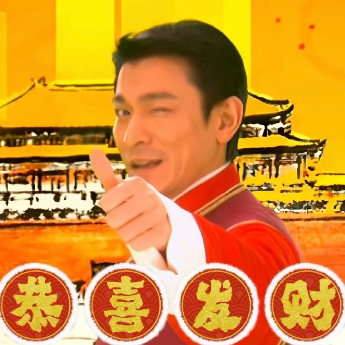 恭喜发财电影下载,恭喜发财电影字幕完整版