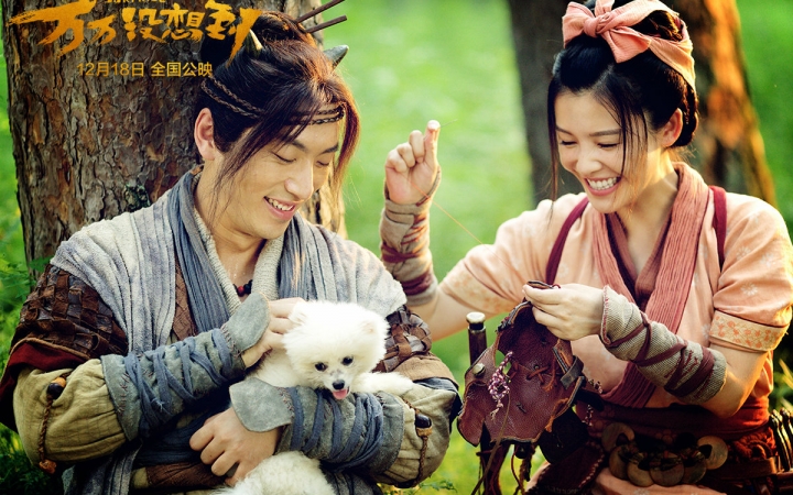 万万没想到电影版,万万没想到电影片段