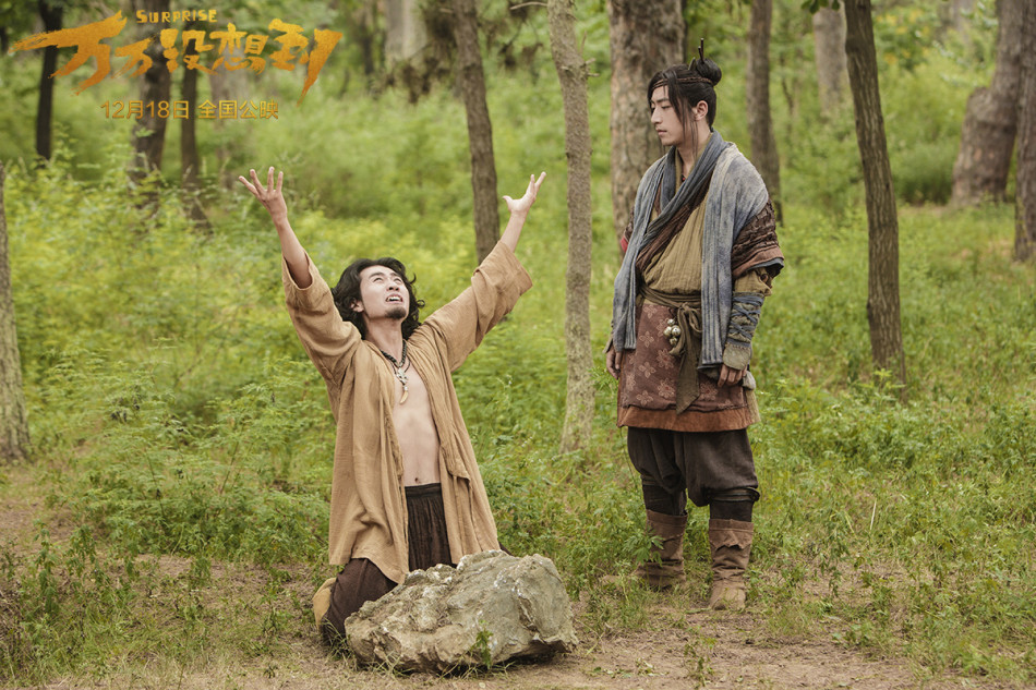 万万没想到电影版,万万没想到电影片段