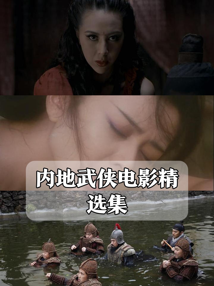 豪情电影,豪情万丈共赴热血江湖