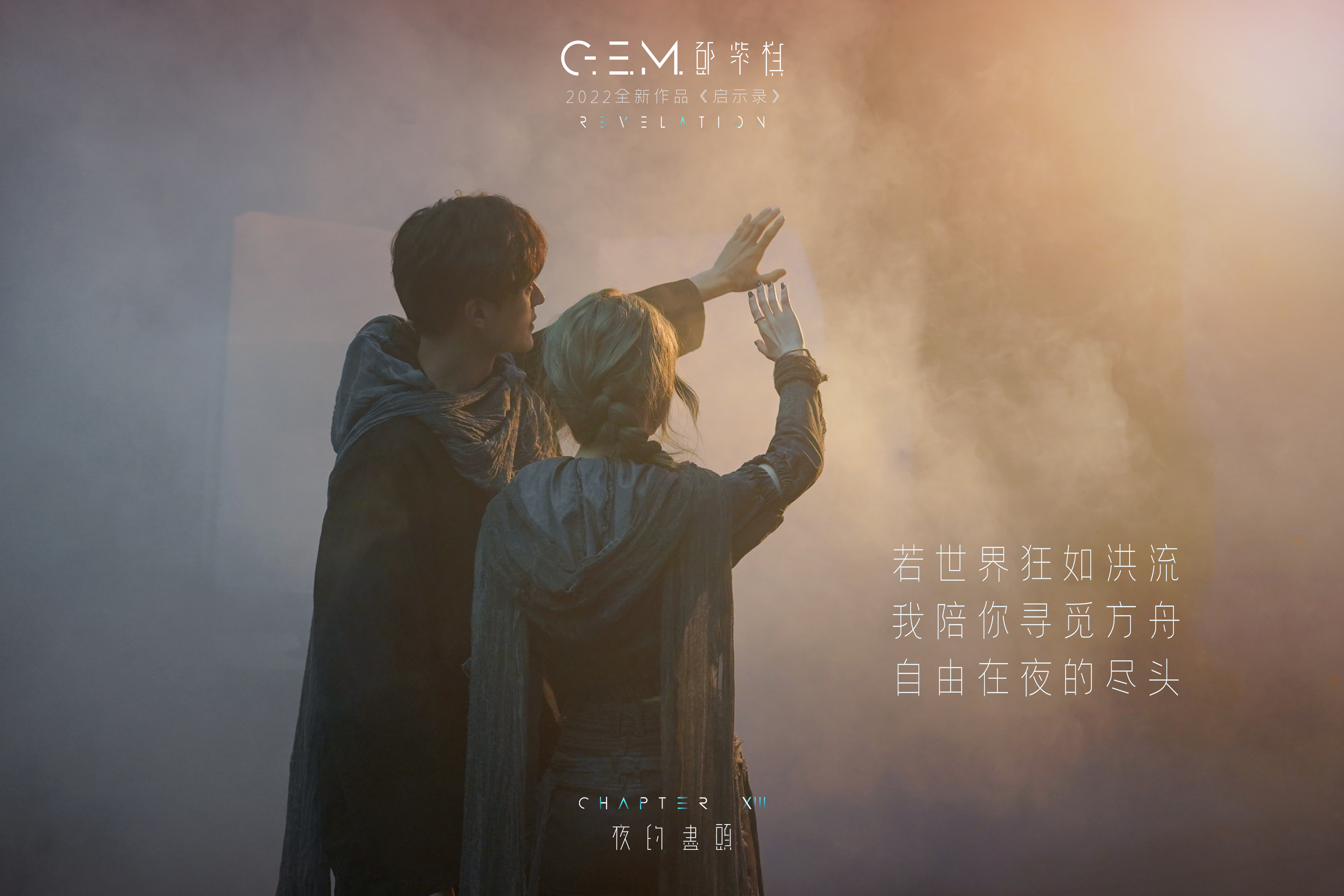 启示录电影,启示录玛雅人电影在线观看完整版