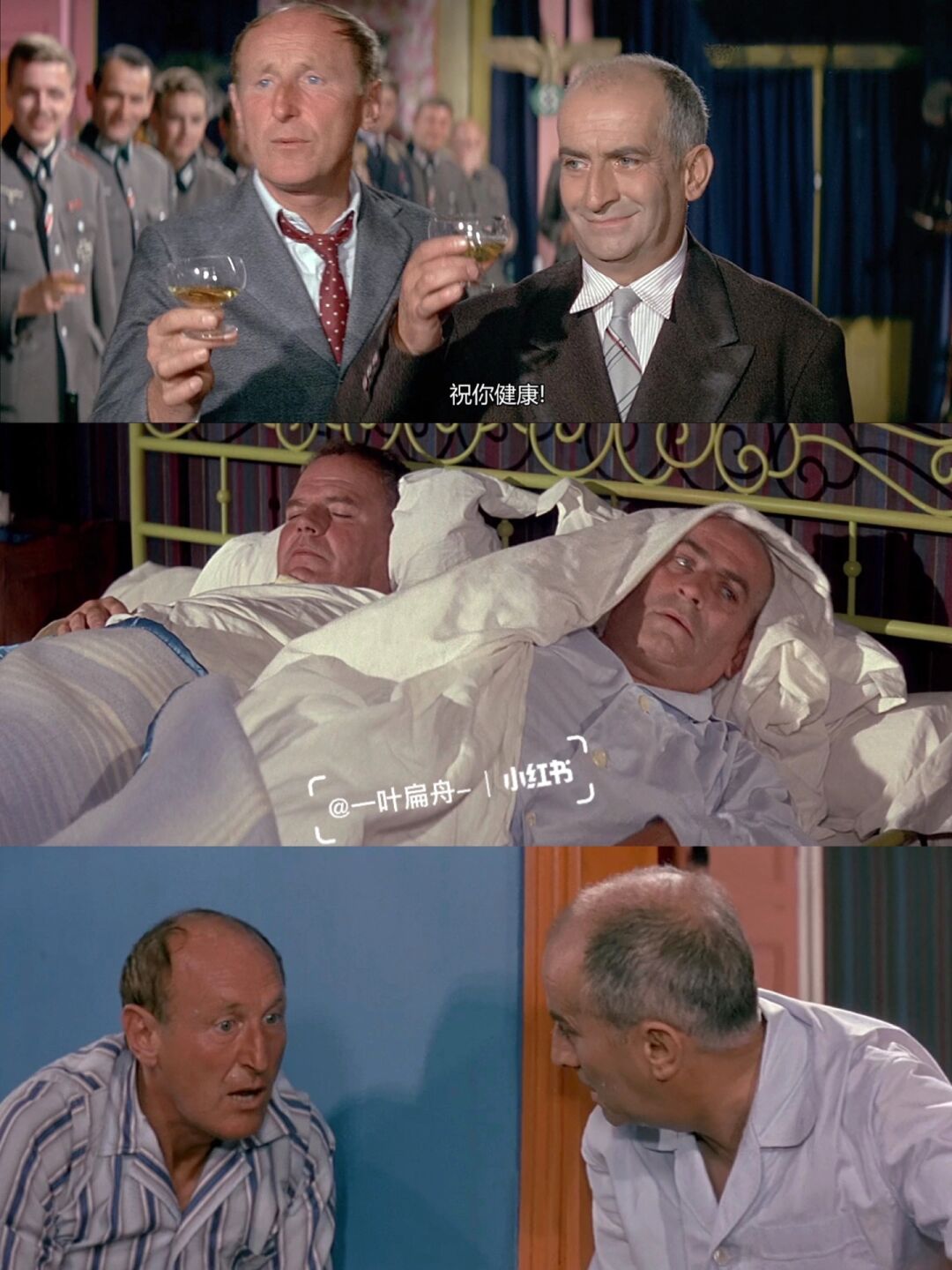 虎口脱险电影,虎口脱险电影完整版免费观看国语 普通话