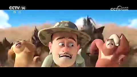 熊出没之原始时代电影,熊出没之原始时代cctv央视网