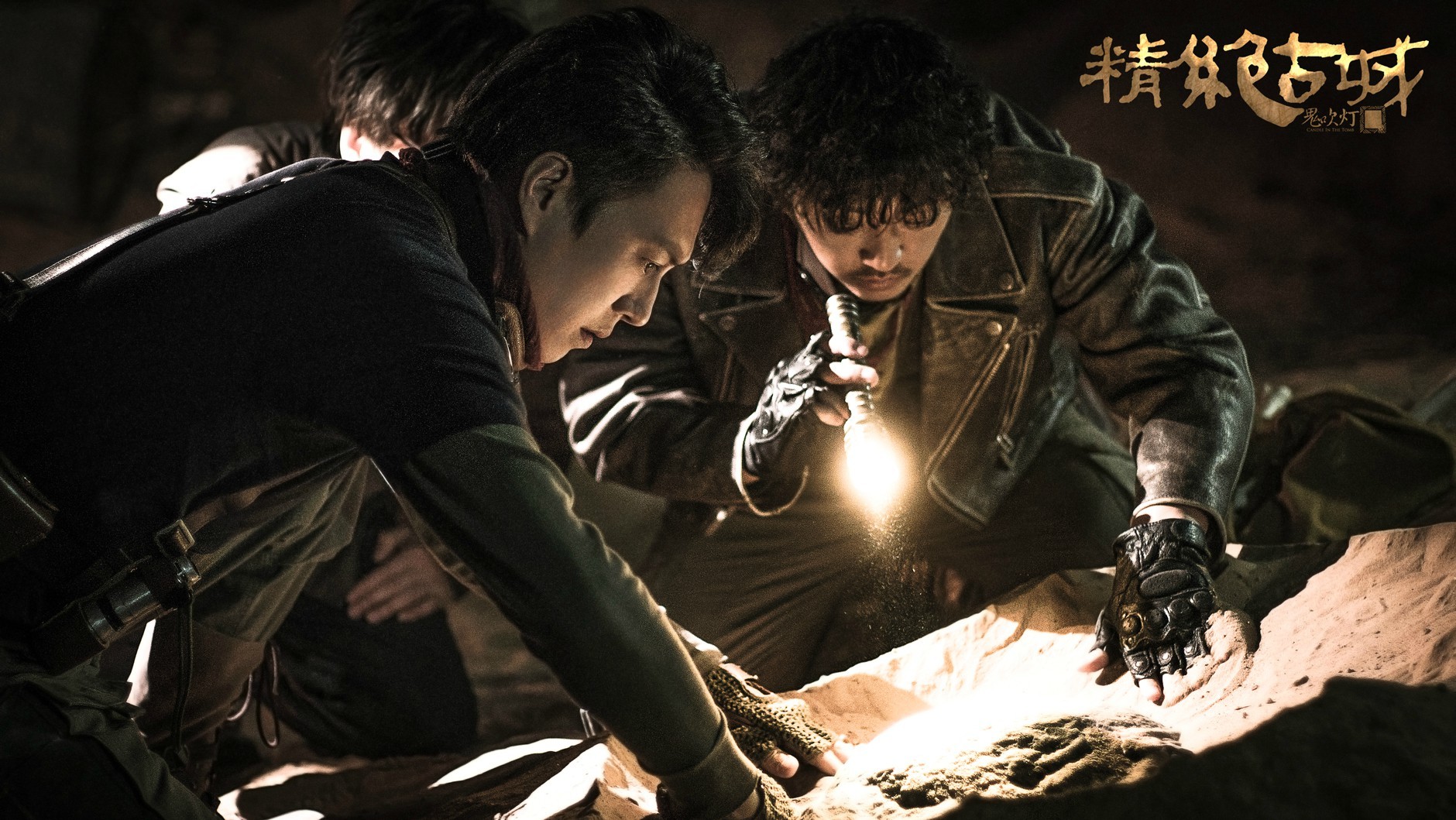 鬼吹灯之精绝古城电影,鬼吹灯之精绝古城电影在线播放免费