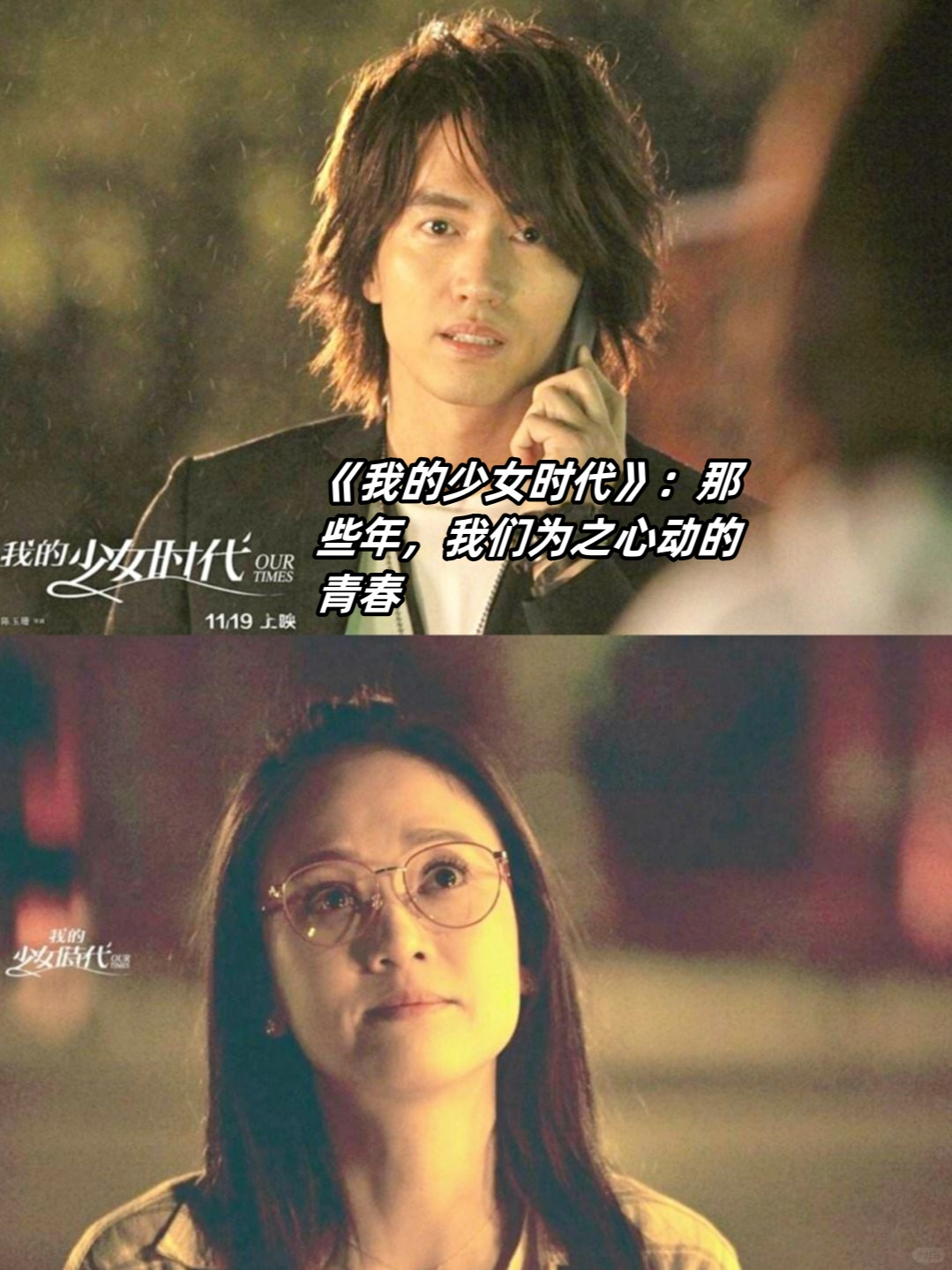 电影青春期,美国电影青春期