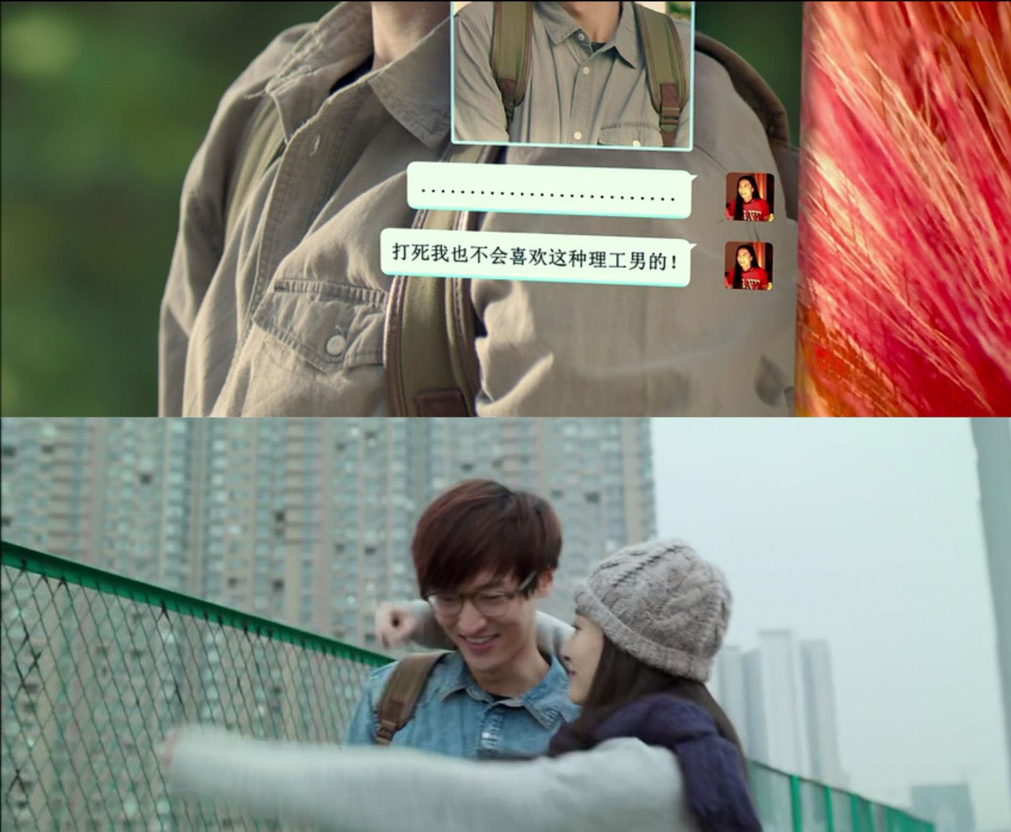 星语心愿之再爱电影,星语心愿之再爱剧情详解