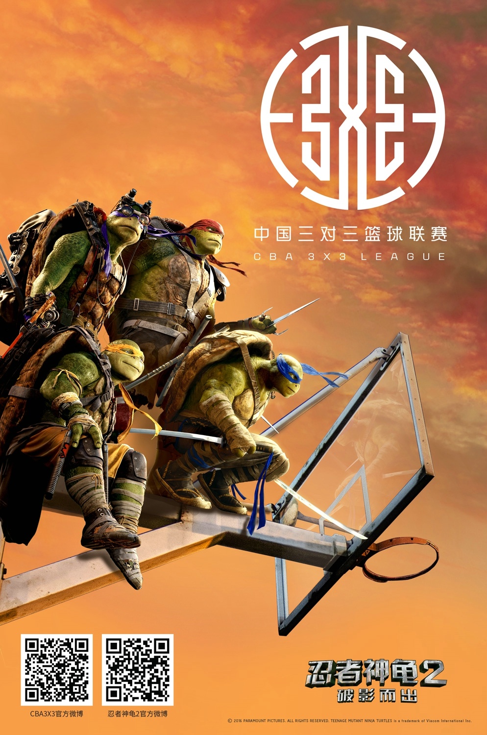 忍者神龟2:破影而出电影,忍者神龟2破影而出电影在线观看