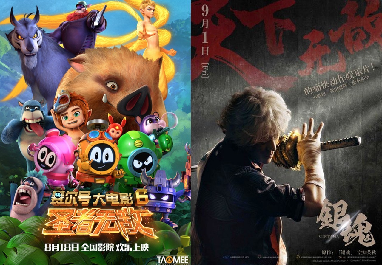 赛尔号大电影6,赛尔号大电影6圣者无敌免费完整版