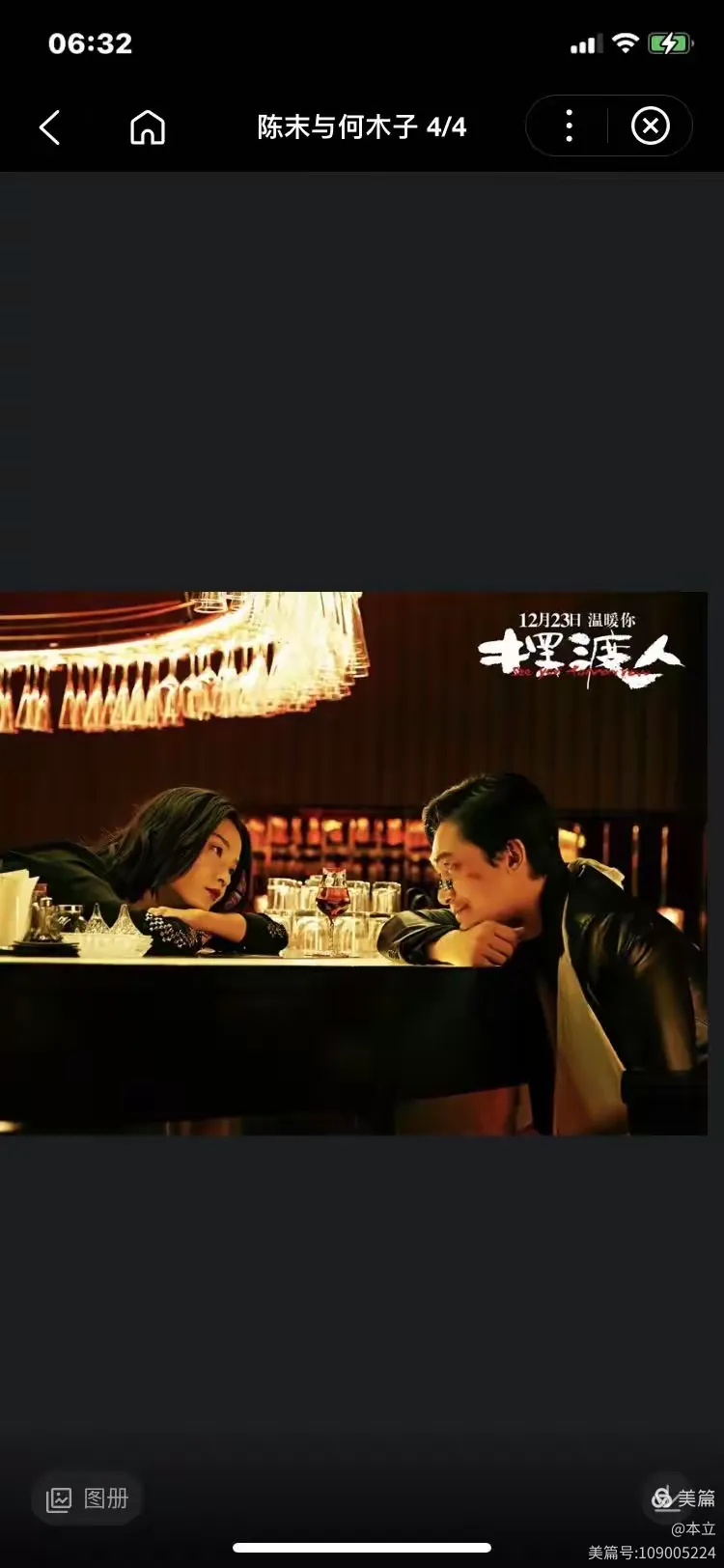 摆渡人电影下载,迅雷云盘电影网站下载