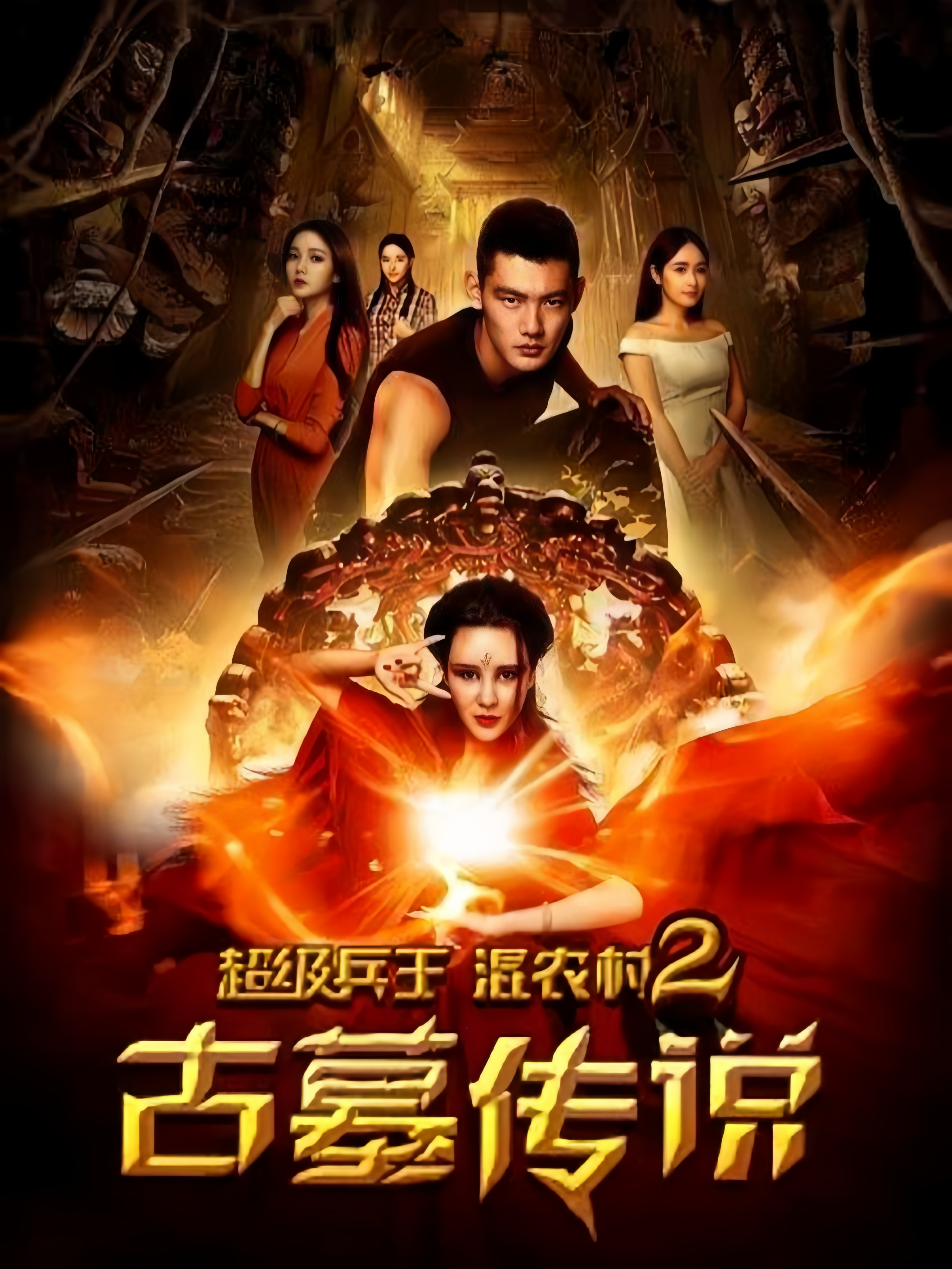 史诗电影下载,史诗电影下载网站