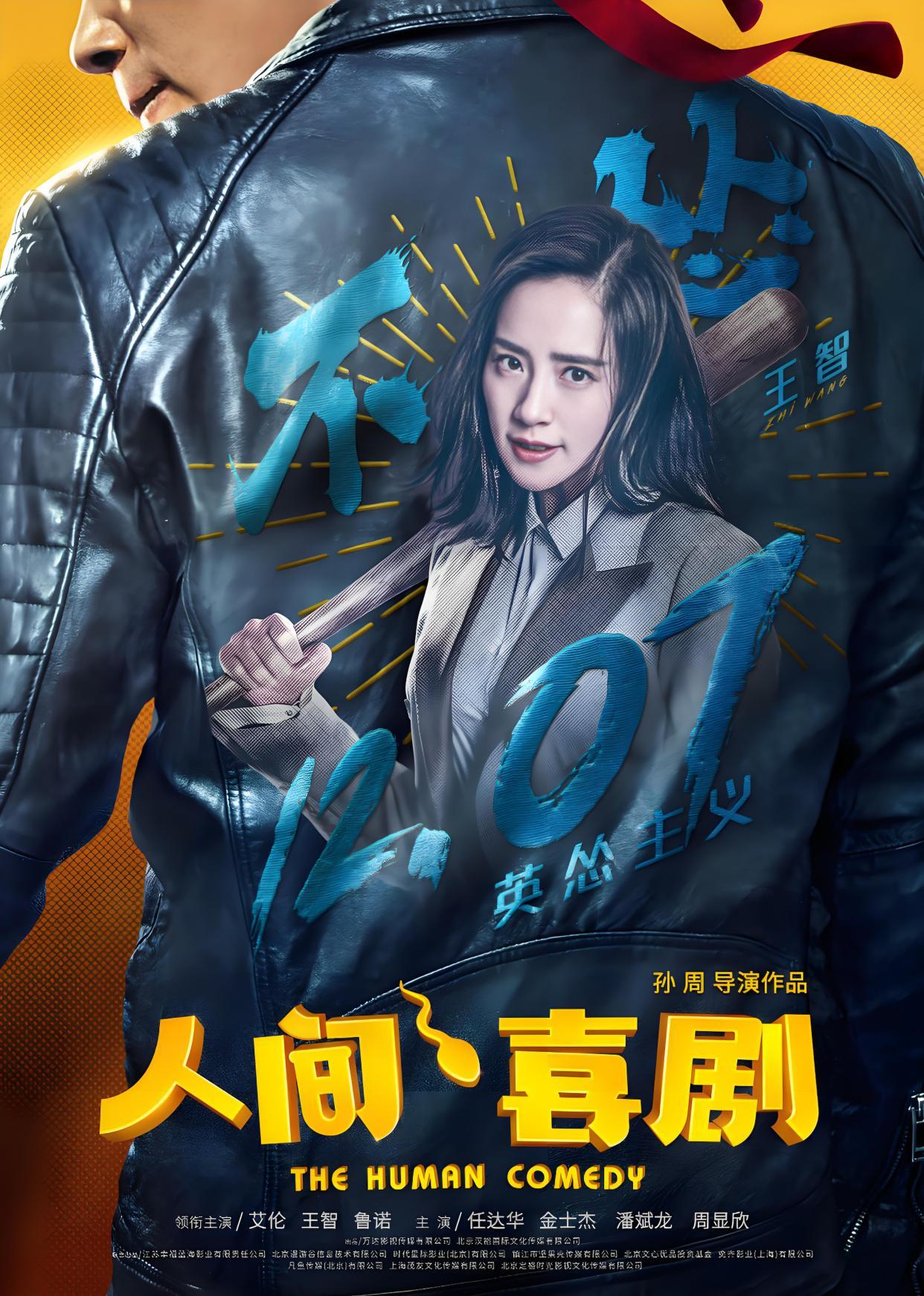 最新喜剧电影在线观看,最新喜剧电影在线观看免费观看国语