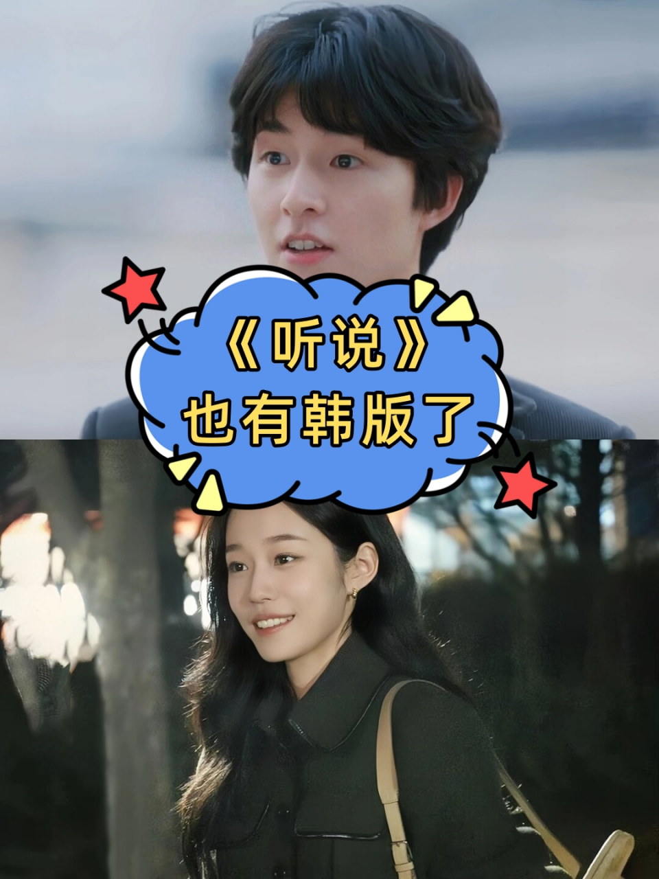 听说电影下载,听说电影下载百度网盘 4k高清