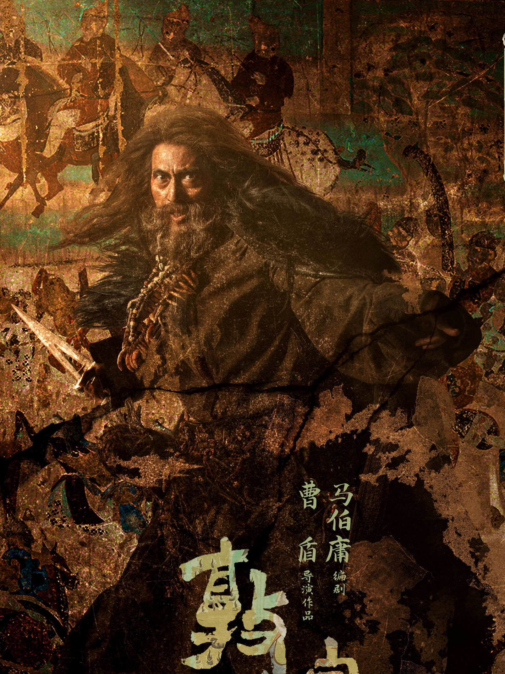 电影白象,电影白象无法之城