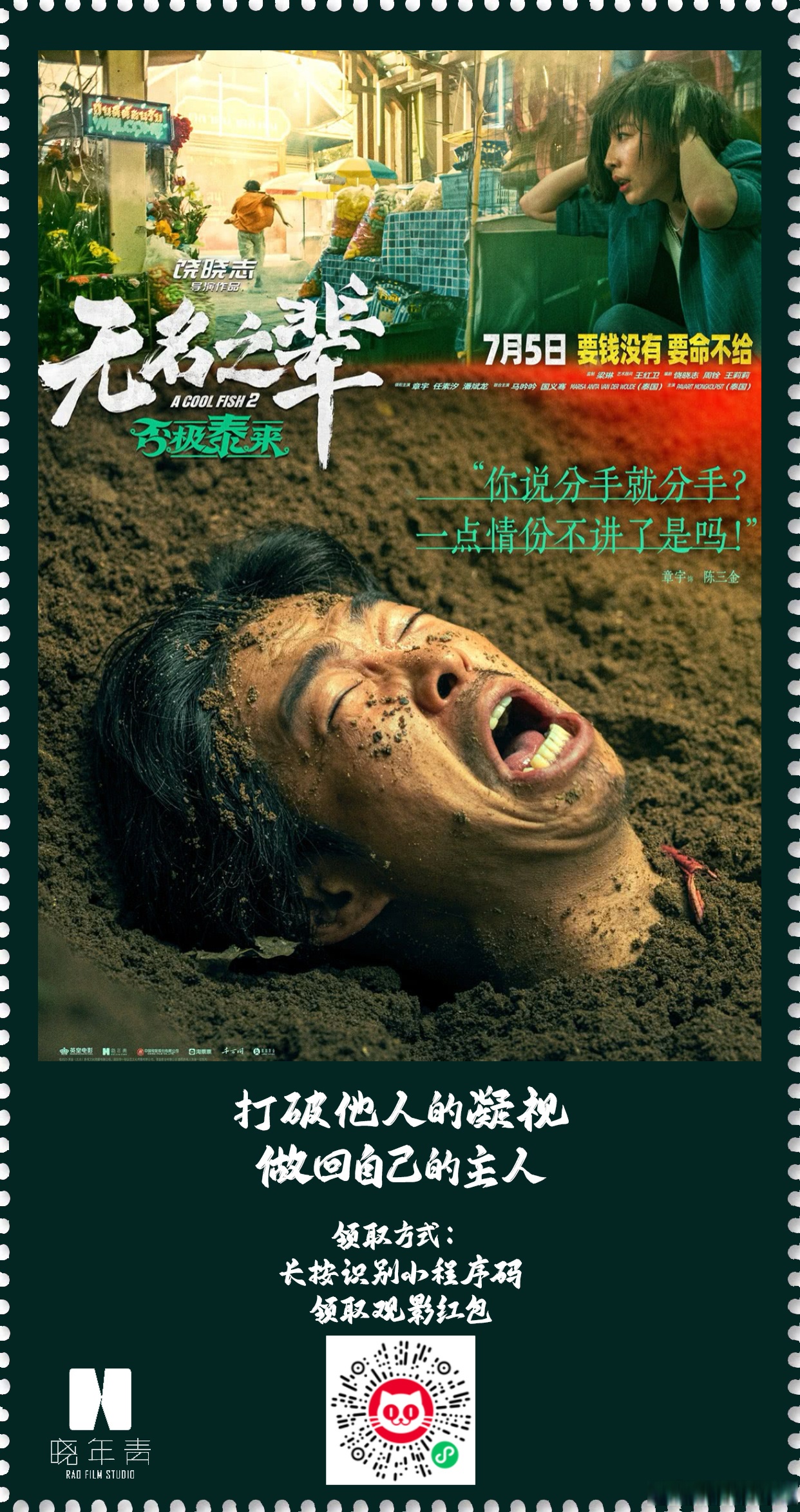 不寒而栗电影,不寒而栗电影_