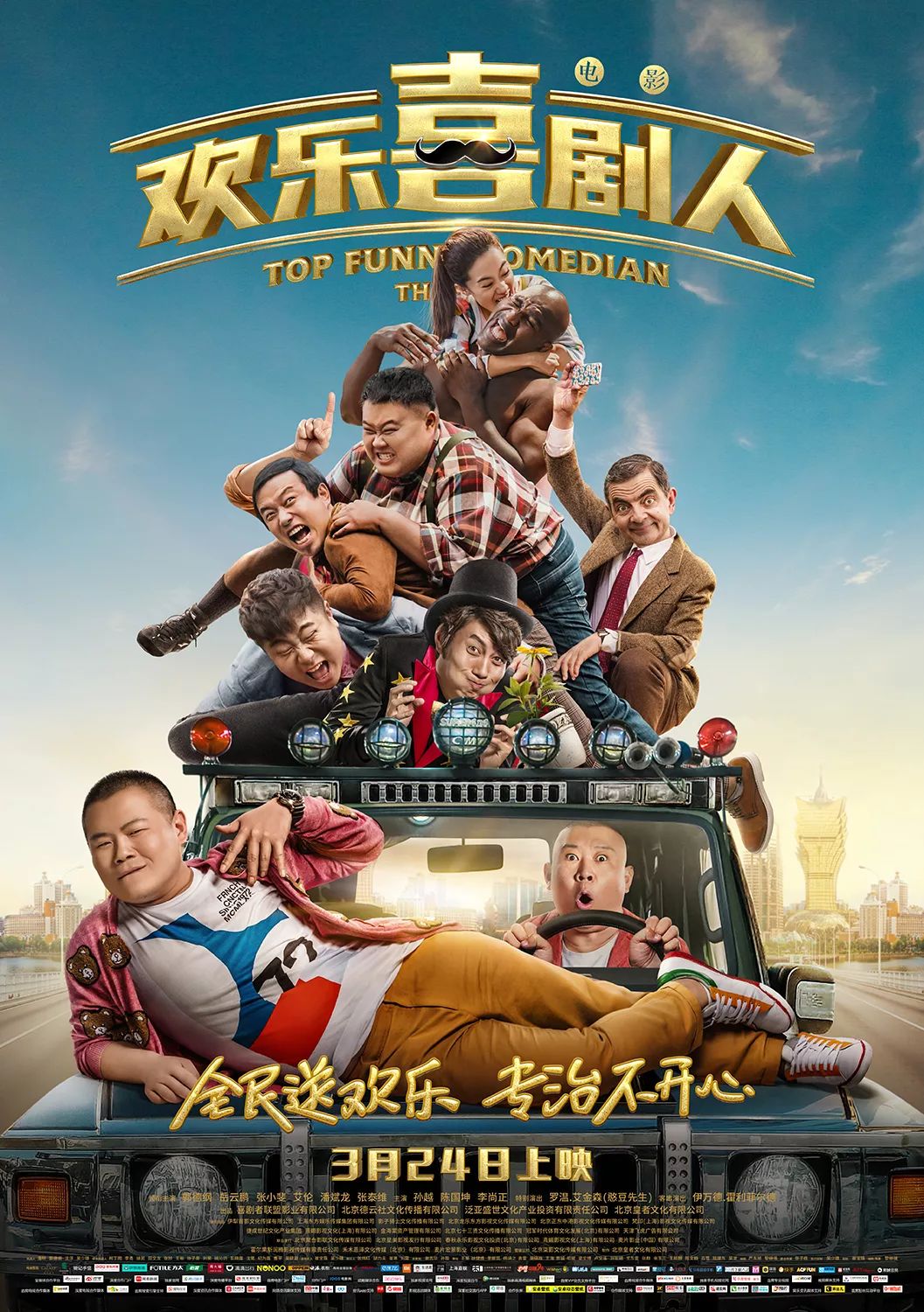 我们电影2017,我们电影在线观看高清