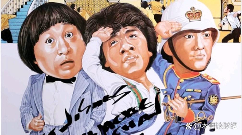 a计划电影,A计划电影演员表
