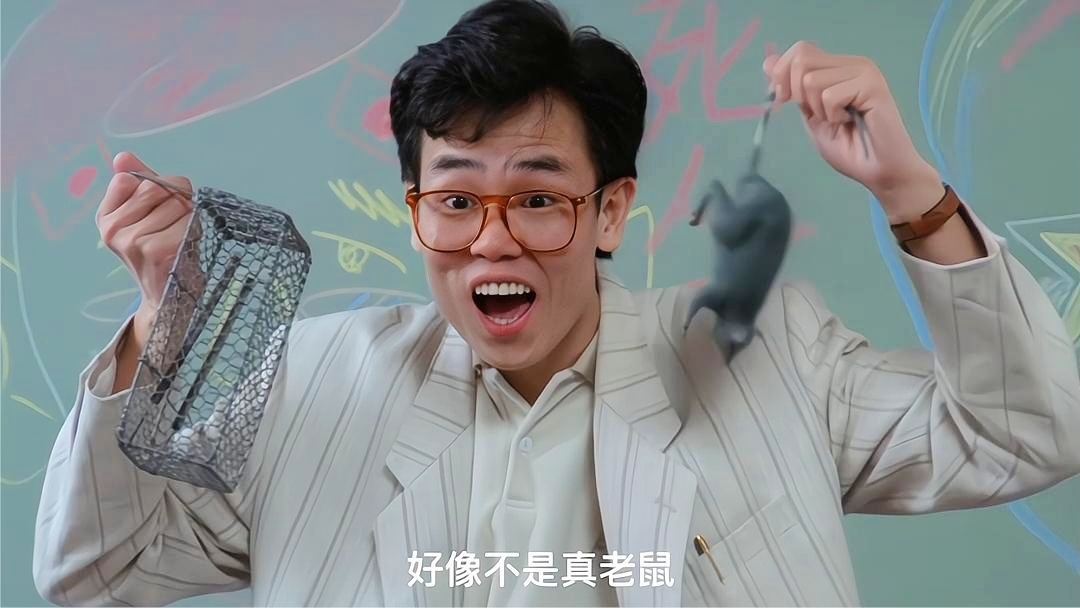 开心鬼电影,开心鬼第1部国语免费
