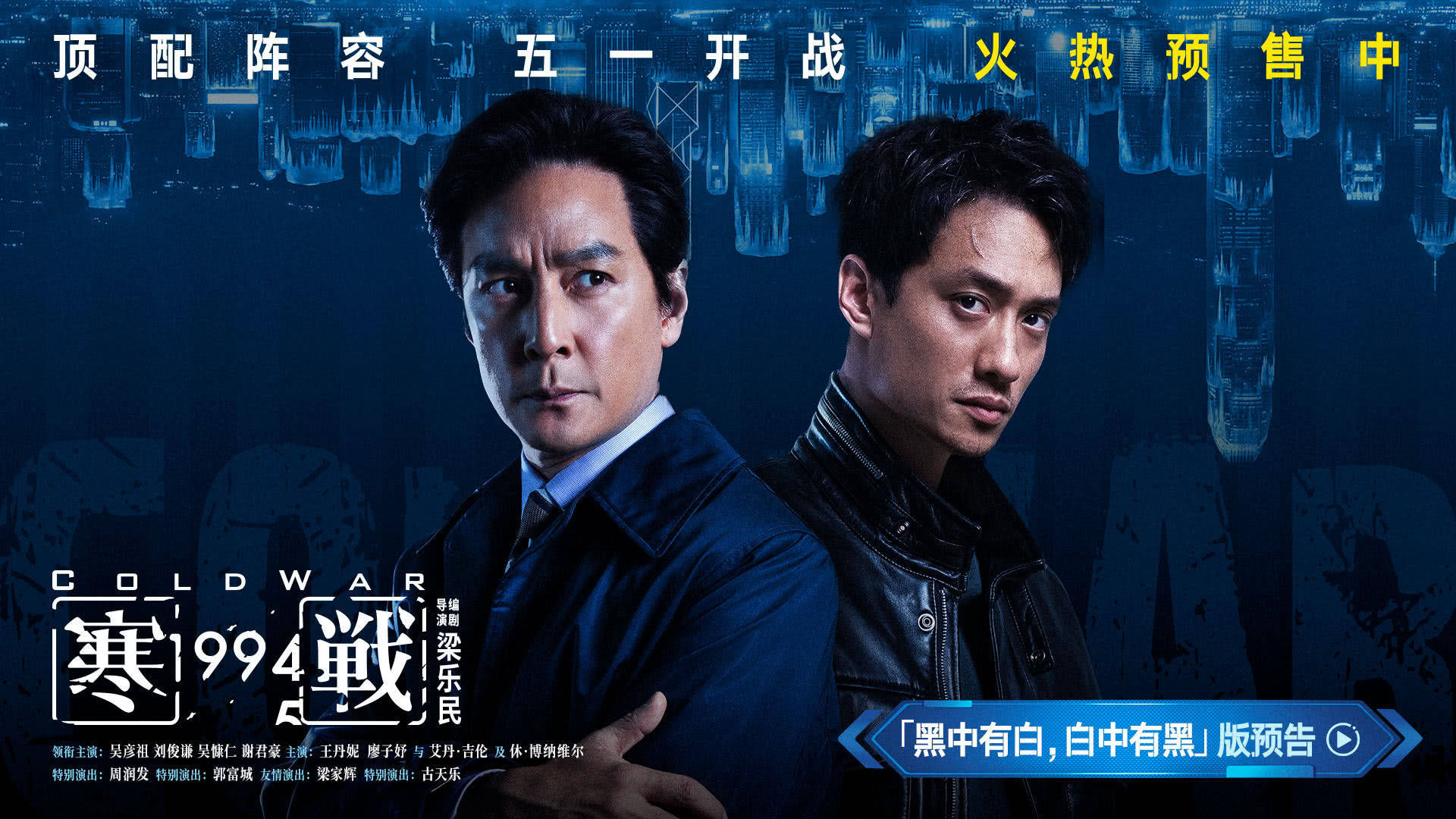 吴彦祖电影全集国语,吴彦祖电影全集国语在线观看