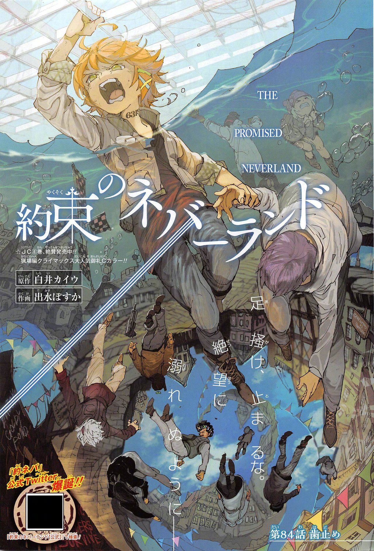 梦幻岛电影,梦幻岛电影简介