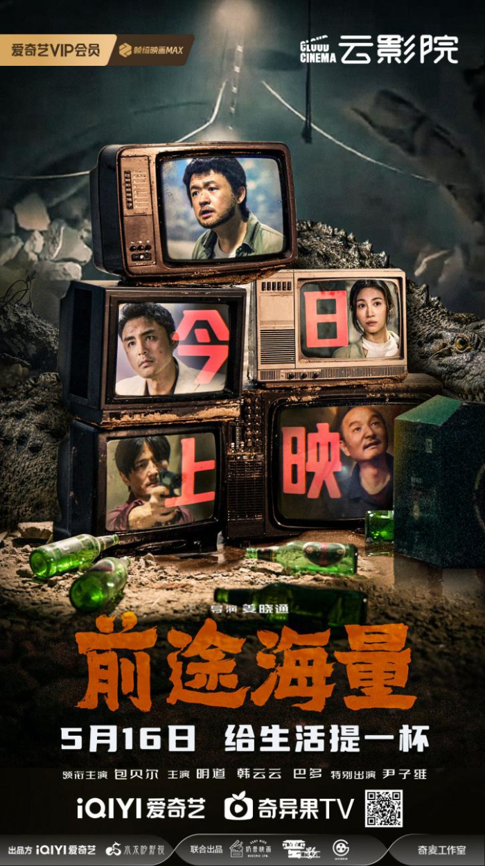 在线电影免费,在线电影免费观看高清完整版在线观看病人报复