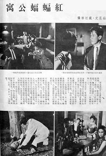 蝙蝠韩国电影,蝙蝠韩国电影在线播放