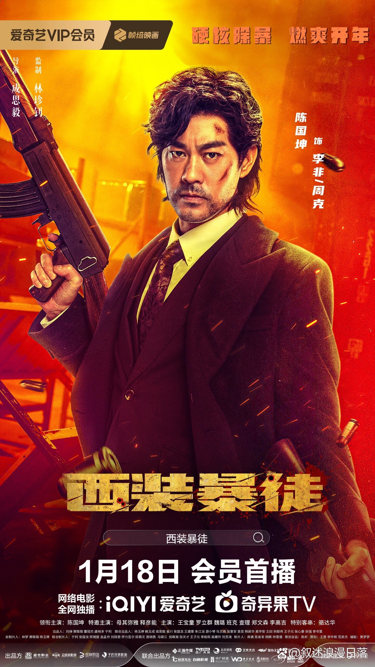大人物电影,大人物电影完整版高清在线观看